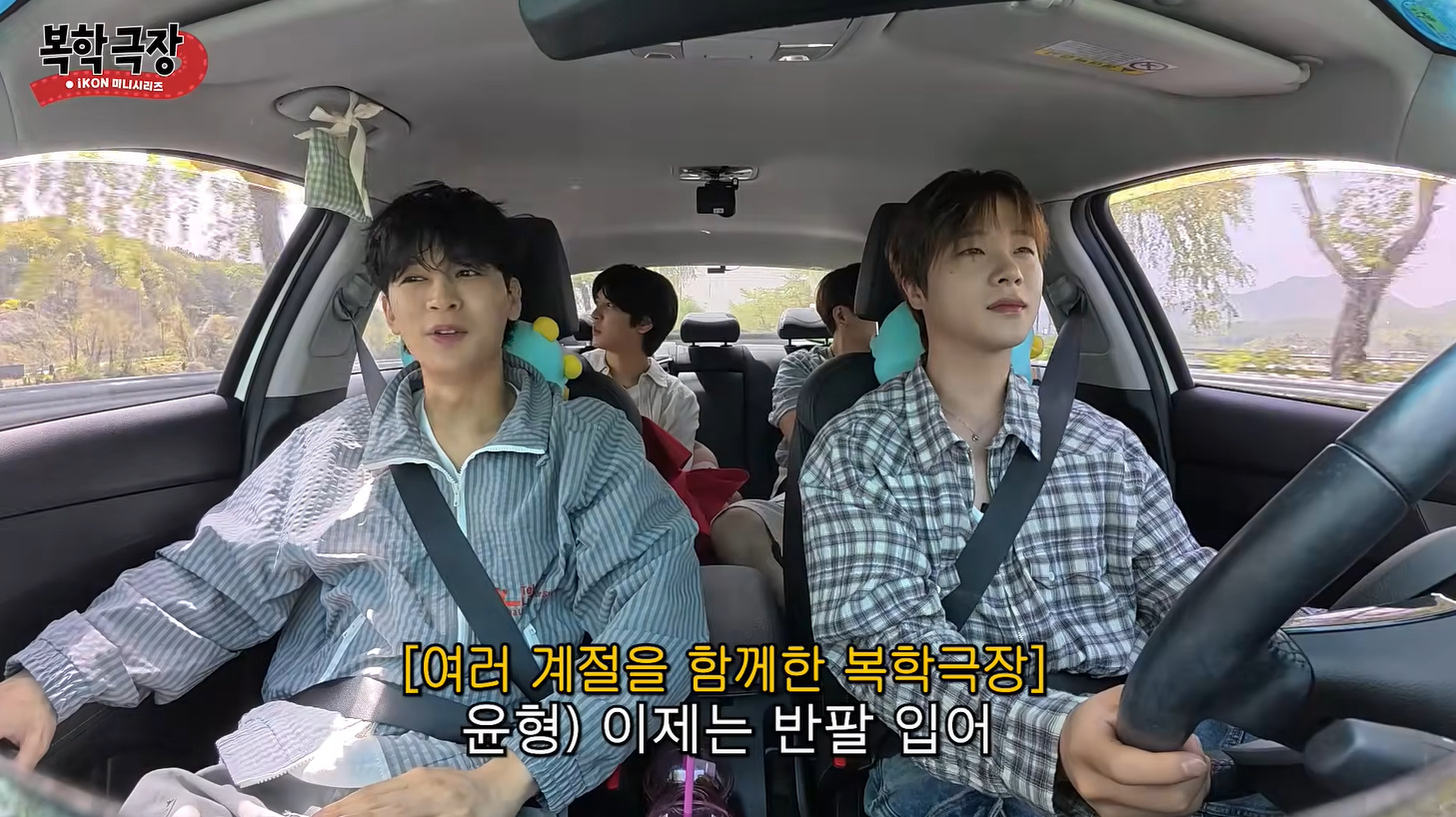 아이콘 진환 wearing PS015N